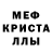 Альфа ПВП мука SysOfM