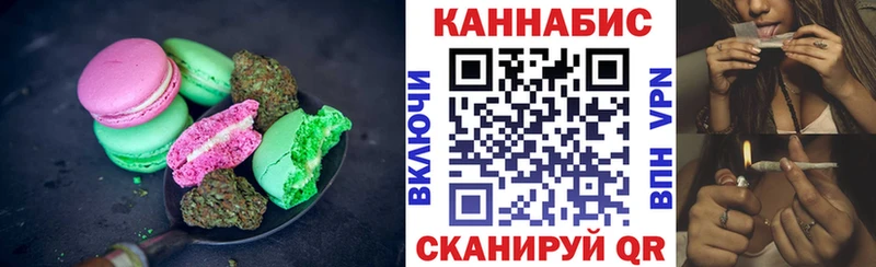 блэк спрут ссылка  где купить наркотик  Железногорск-Илимский  мориарти клад  Cannafood конопля 