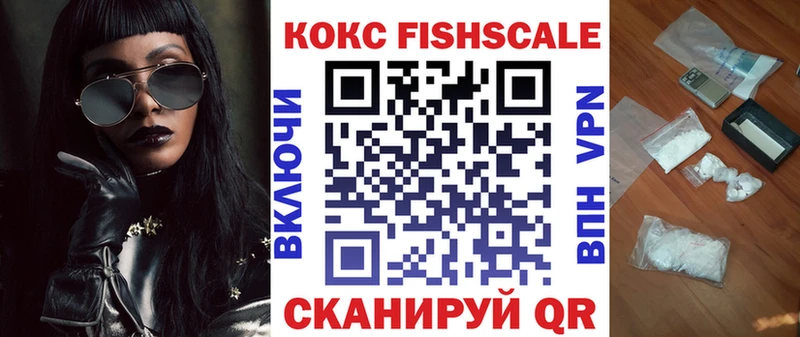 Кокаин Колумбийский  Железногорск-Илимский 