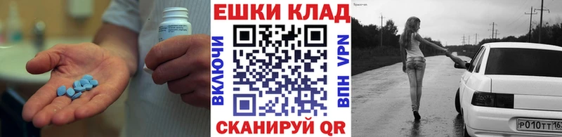 Экстази круглые  Железногорск-Илимский 