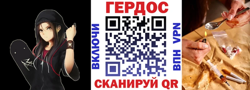мориарти официальный сайт  Железногорск-Илимский  Героин гречка 