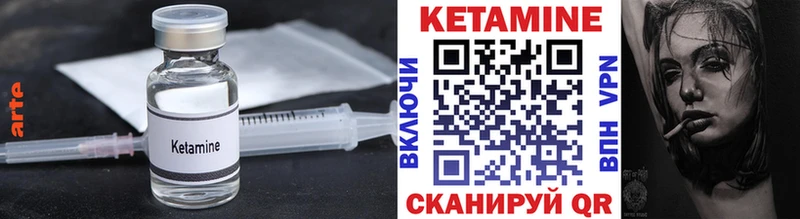 OMG зеркало Железногорск-Илимский Кетамин VHQ