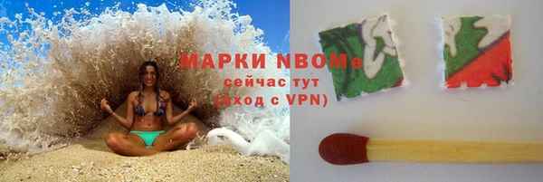 синтетический гашиш Балахна