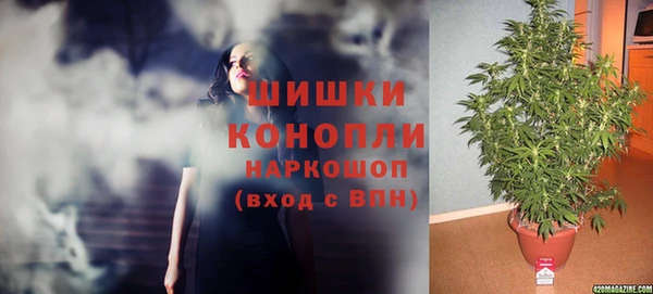 синтетический гашиш Балахна