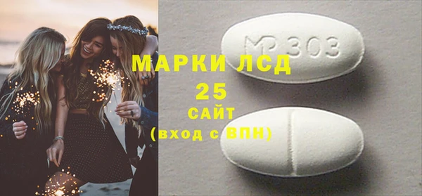 прущие грибы Балабаново