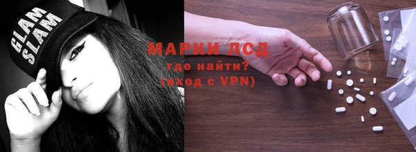 синтетический гашиш Балахна