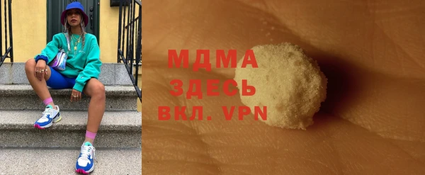 синтетический гашиш Балахна