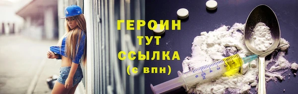 наркотики Баксан