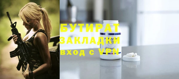 наркотики Баксан