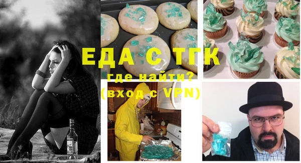 синтетический гашиш Балахна