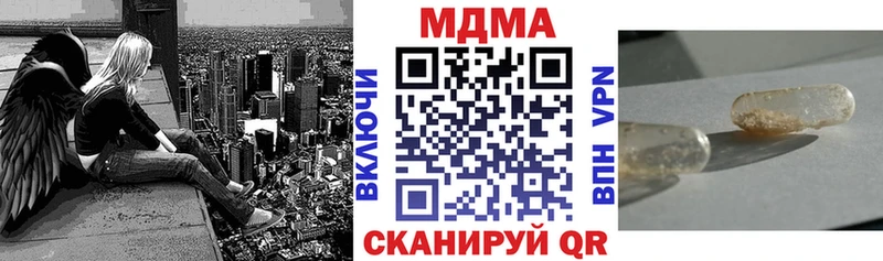 ссылка на мегу ONION Железногорск-Илимский MDMA VHQ наркотики