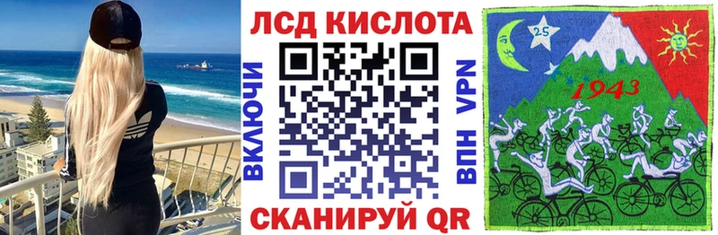 мега ссылки  Железногорск-Илимский  Марки N-bome 1,5мг 