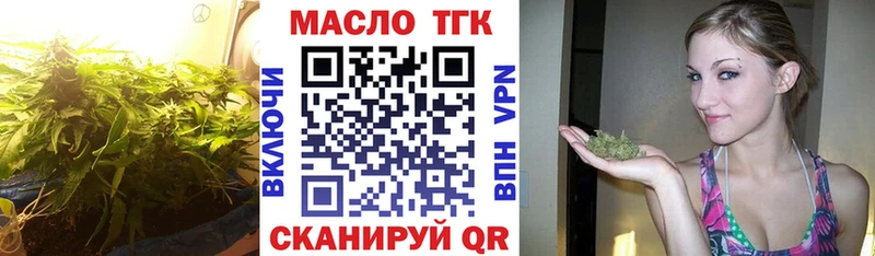 хочу   Железногорск-Илимский  ТГК вейп с тгк 